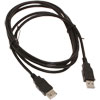 USB Patch Cables