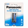C1387 UPG Panasonic AAA Carbon Zinc 1.5V 2PC Carded Cyl. Battery
