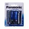 C1480 UPG Panasonic D Carbon Zinc 1.5V 2PC Carded Cylindrical Battery