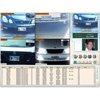 55-LPRPT-008 Geovision License Plate Recognition Solution For Eight Lanes - Software and USB Dongle for 8 Lanes