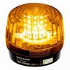 SL-1301-SAQ/A Seco-Larm Amber LED Strobe Light w/ Built-in Siren and 10 LED Strips 9-24VAC/VDC