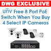 DWG Exclusive - FREE NSW2010-10T-POE-IN 8 Port PoE Switch with Purchase of Any 4 Select Uniview IP Security Cameras