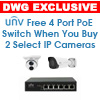 DWG Exclusive - FREE NSW2010-6T-POE-IN 4 Port PoE Switch with Purchase of Any 2 Select Uniview IP Security Cameras